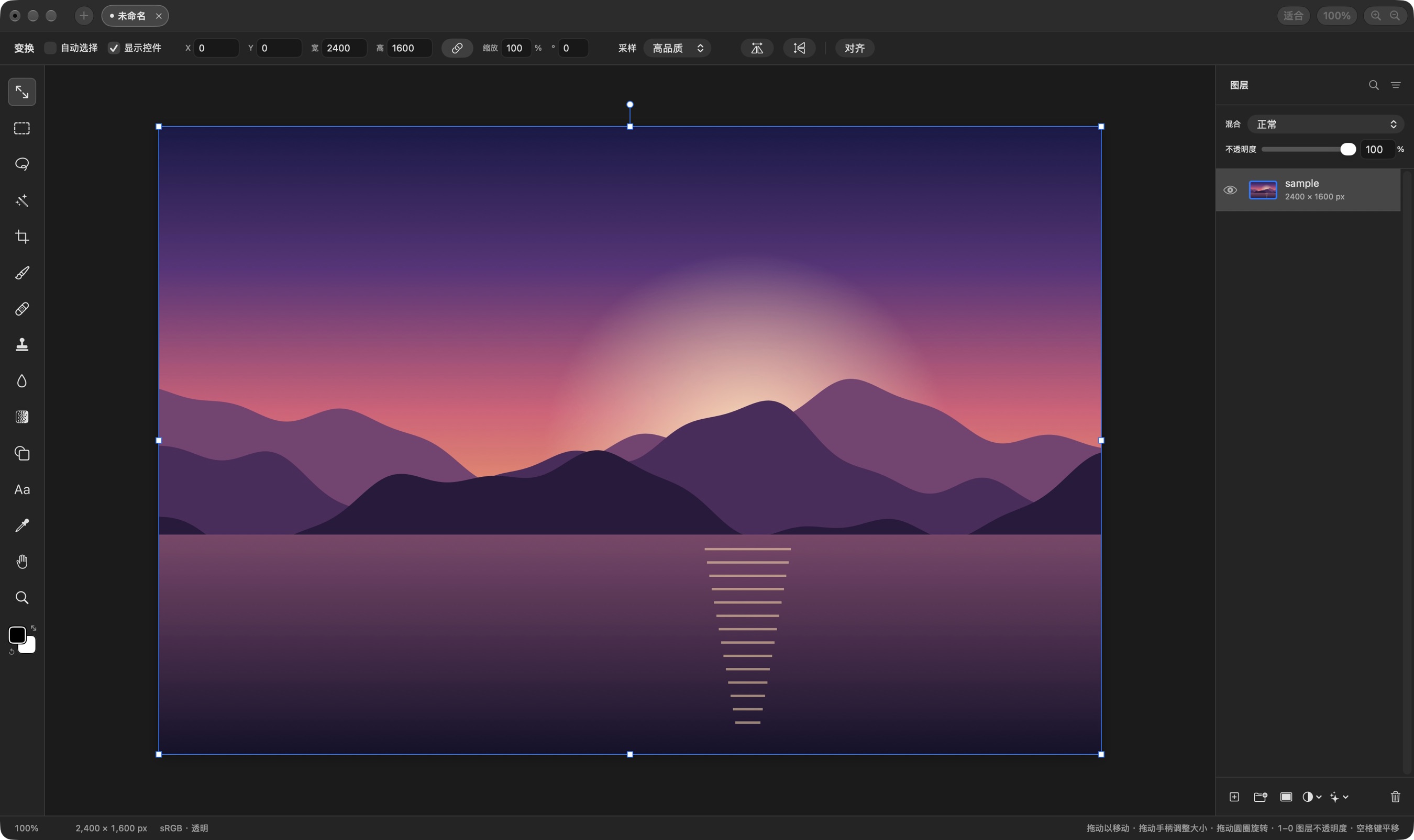 PhotoDuo 主界面（简体中文）